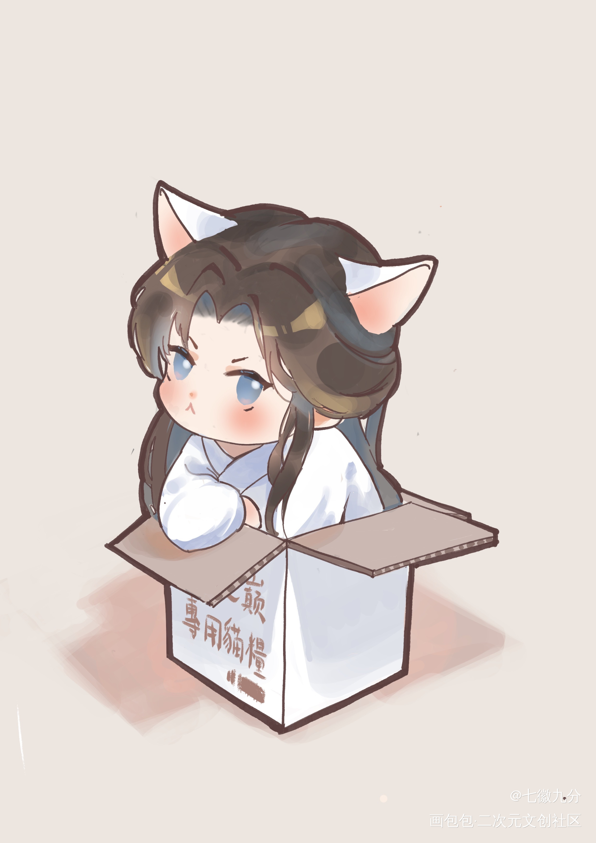 猫宁闹小脾气了_二哈和他的白猫师尊燃晚楚晚宁绘画作品