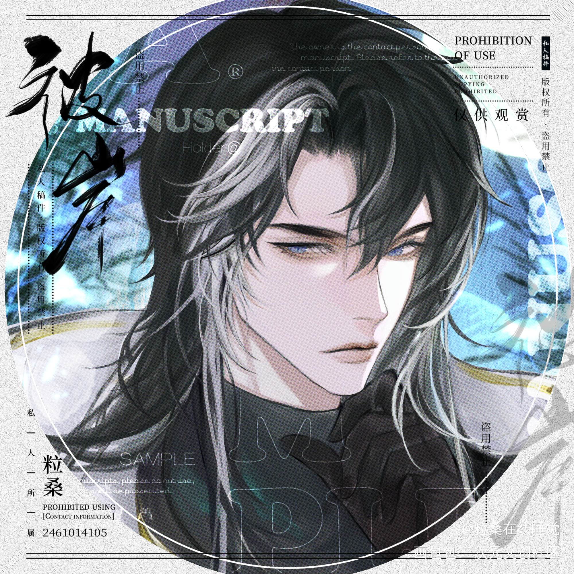 司马懿同人周边_王者荣耀司马懿付费委托约稿绘画作品