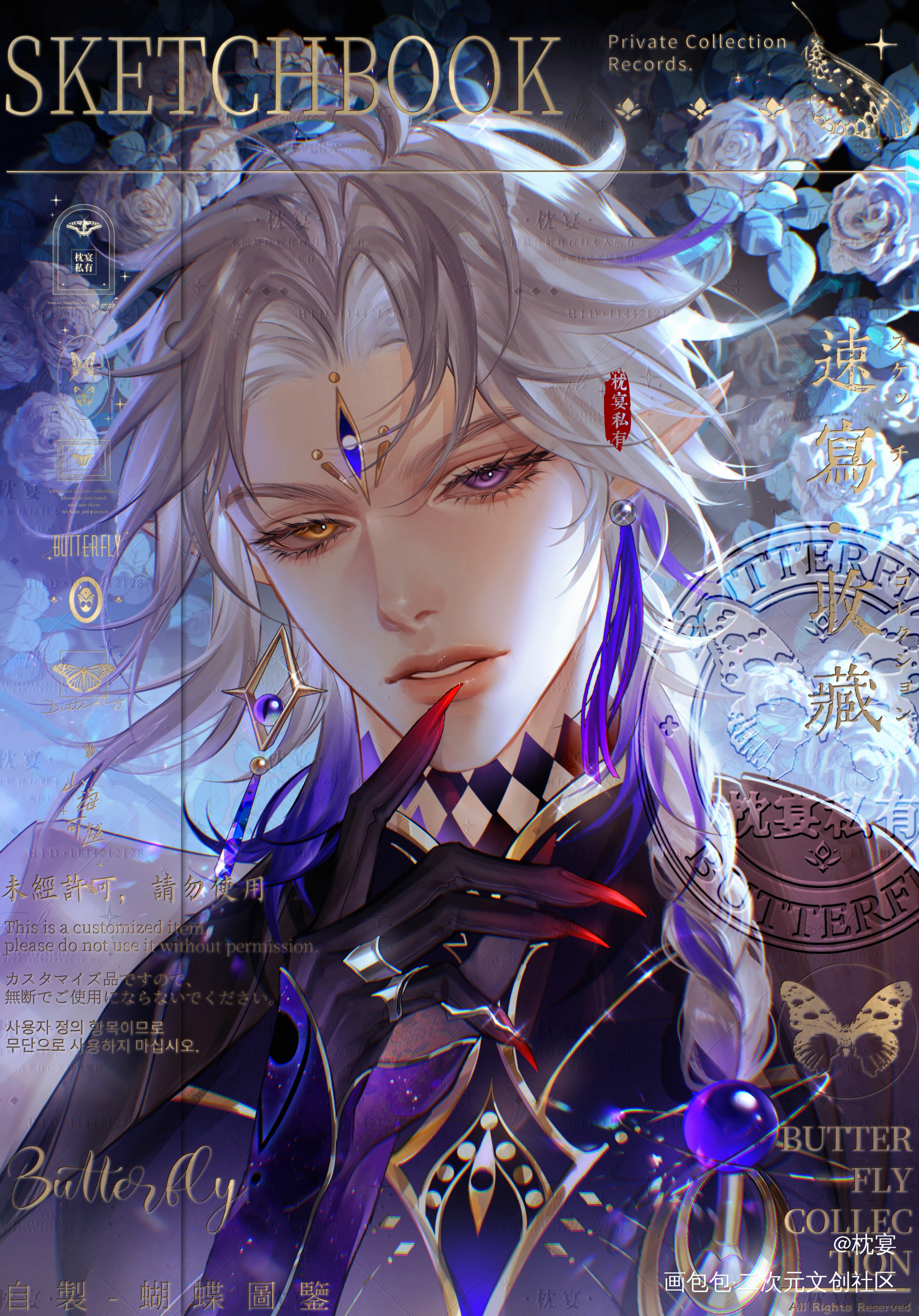 稿_伪厚涂插画约稿板绘绘画绘画作品
