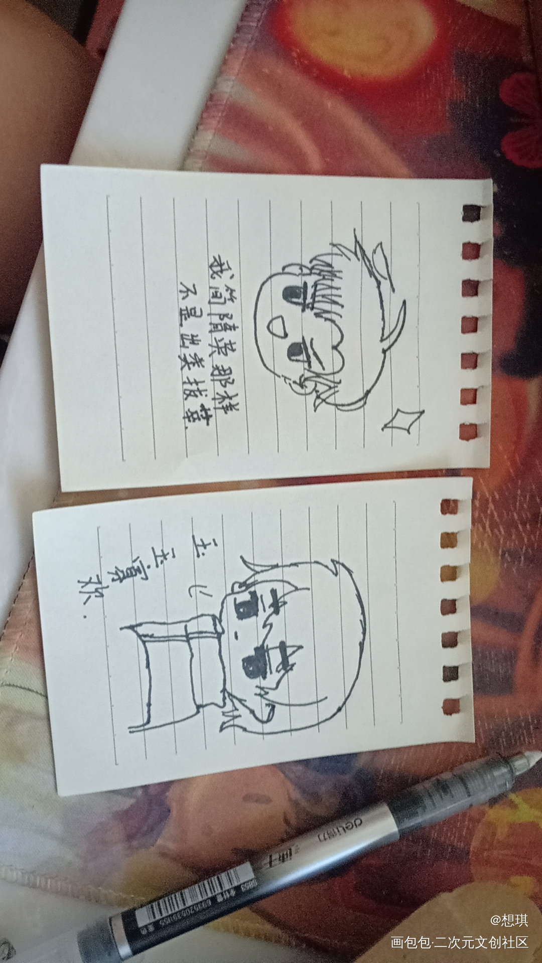 玉玉子和简哥_188男团李玉简隋英绘画作品