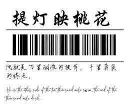 封口贴_绘画作品