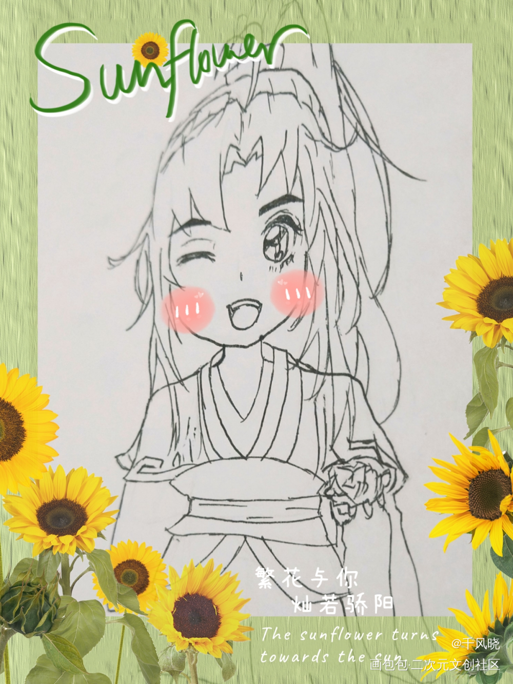 _魔道祖师绘画作品