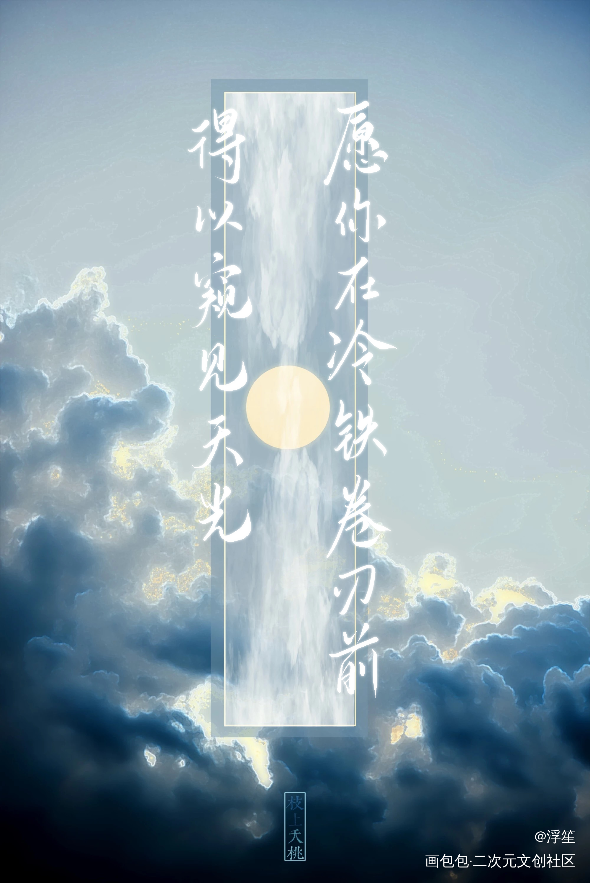 有匪板写_有匪板写priest绘画作品