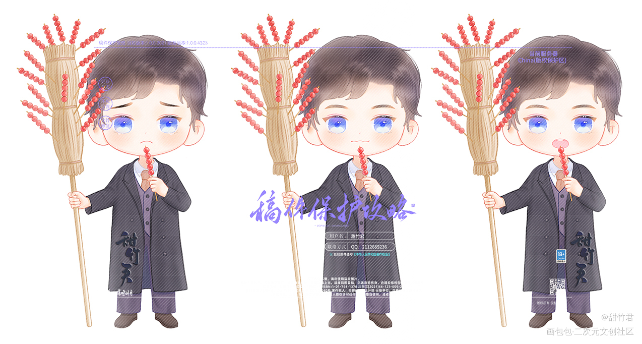 是稿子呀，感谢约稿❛˓◞˂̵✧_板绘涂Q版同人绘求约稿绘画绘画作品