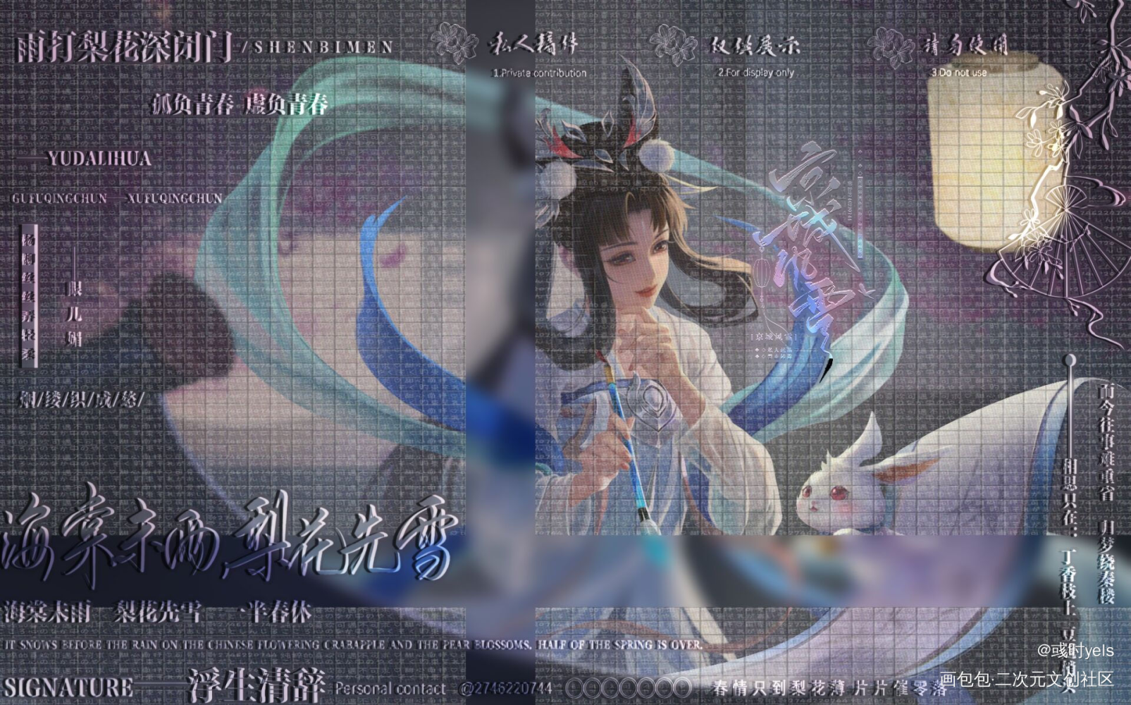 嫦娥如梦令_王者荣耀嫦娥厚涂插画绘画绘画作品