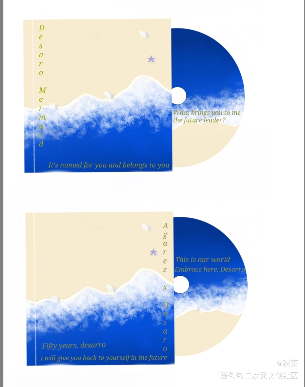 德萨罗人鱼cd_德萨罗人鱼CD绘画作品