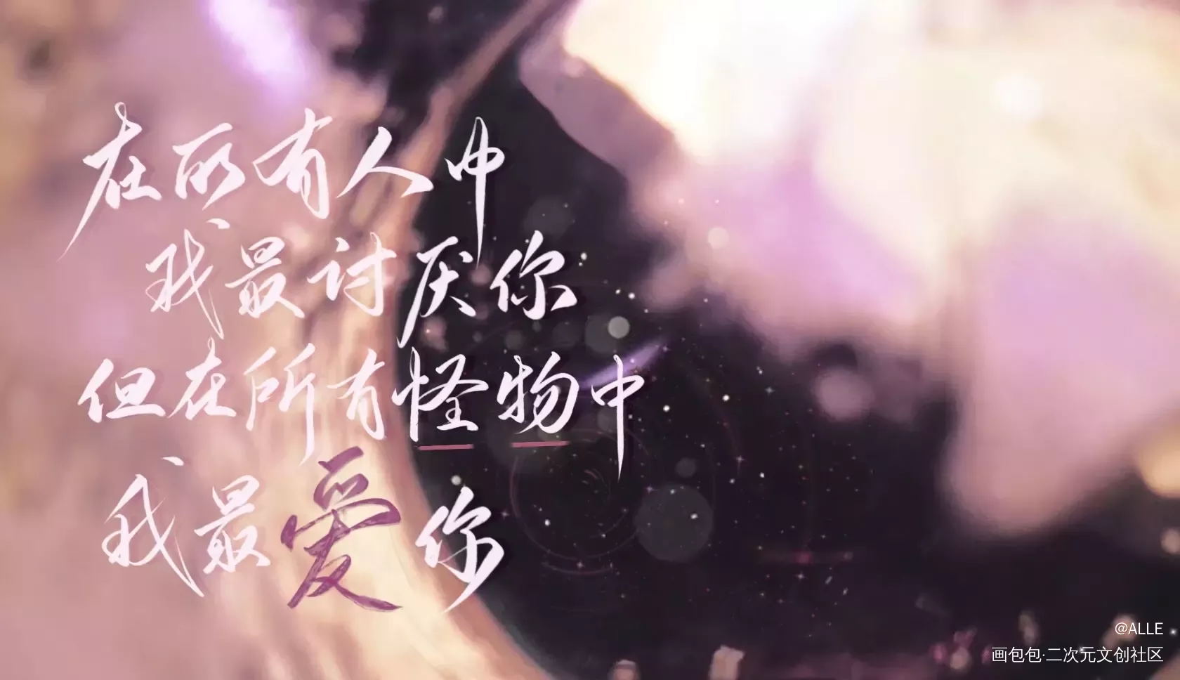 我在惊悚游戏里封神_我在惊悚游戏里封神白柳我要上首推塔柳板写绘画作品