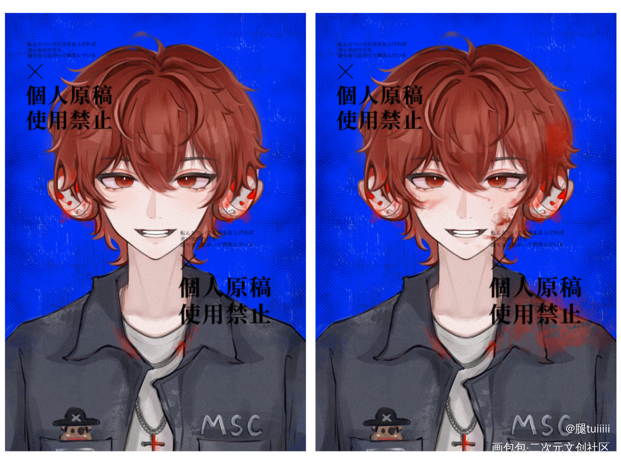 惊封的稿子💕_我在惊悚游戏里封神板绘涂约稿绘画绘画作品