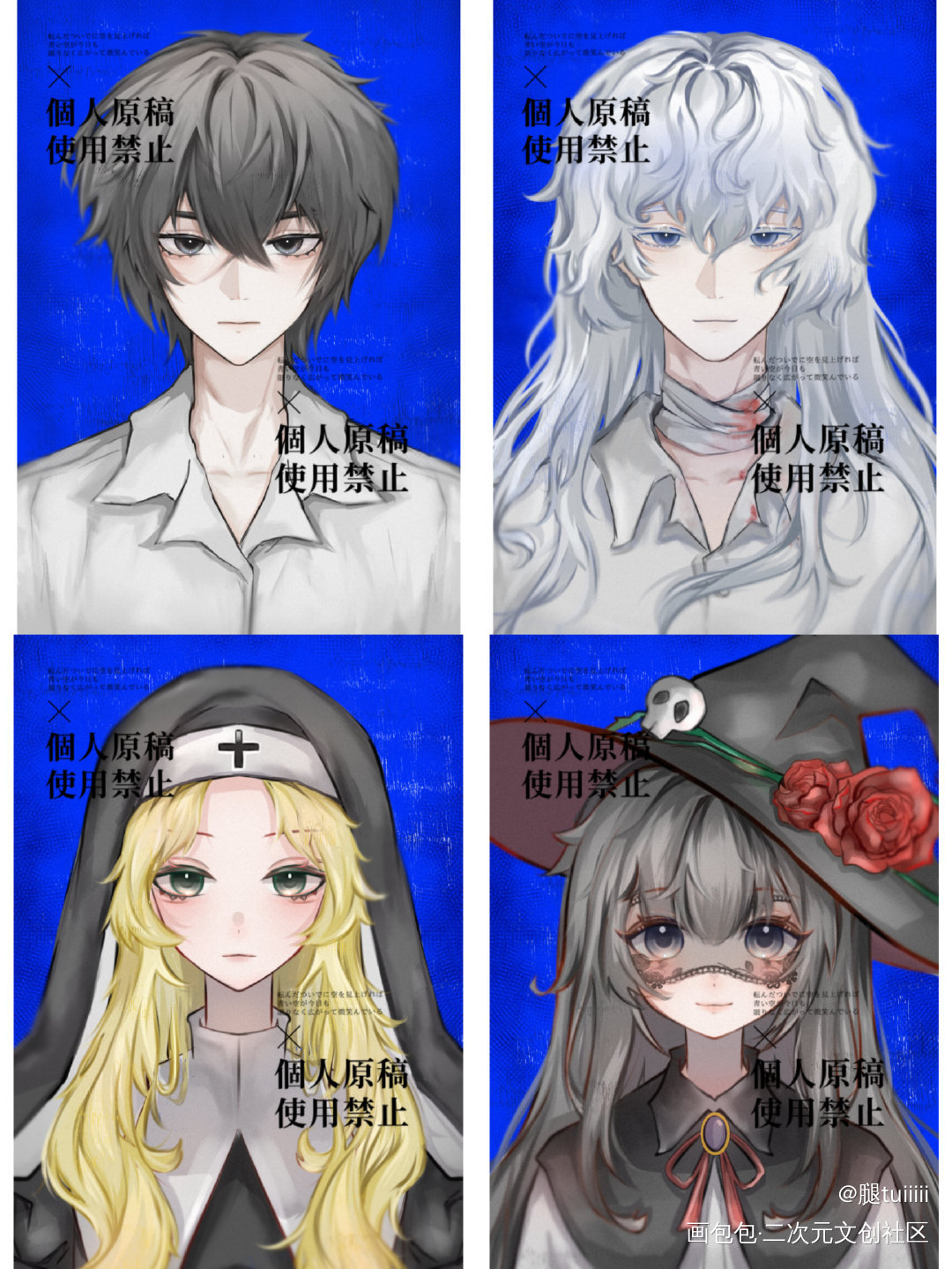 惊封的稿子💕_我在惊悚游戏里封神板绘涂约稿绘画绘画作品