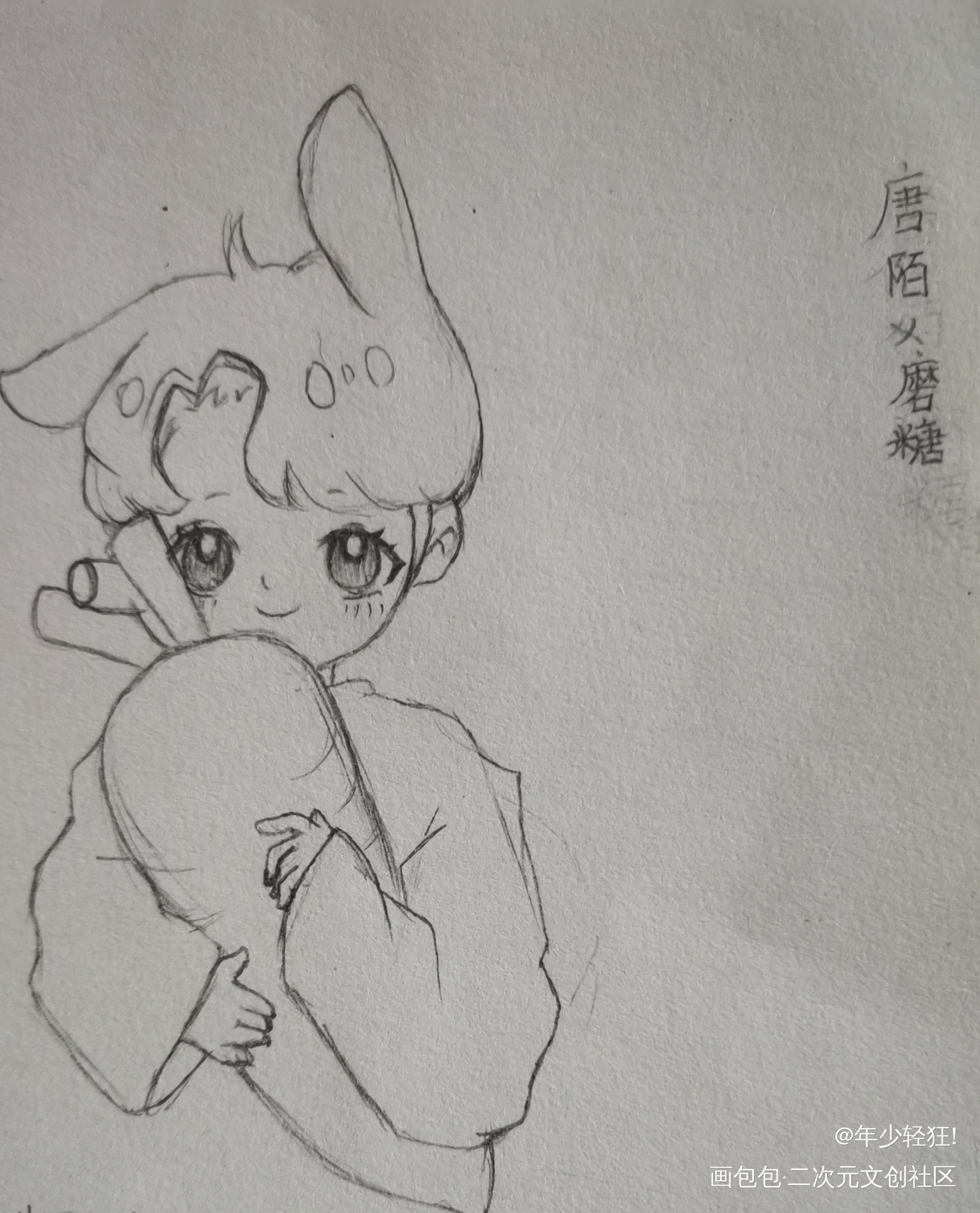 手绘_地球上线唐陌绘画作品