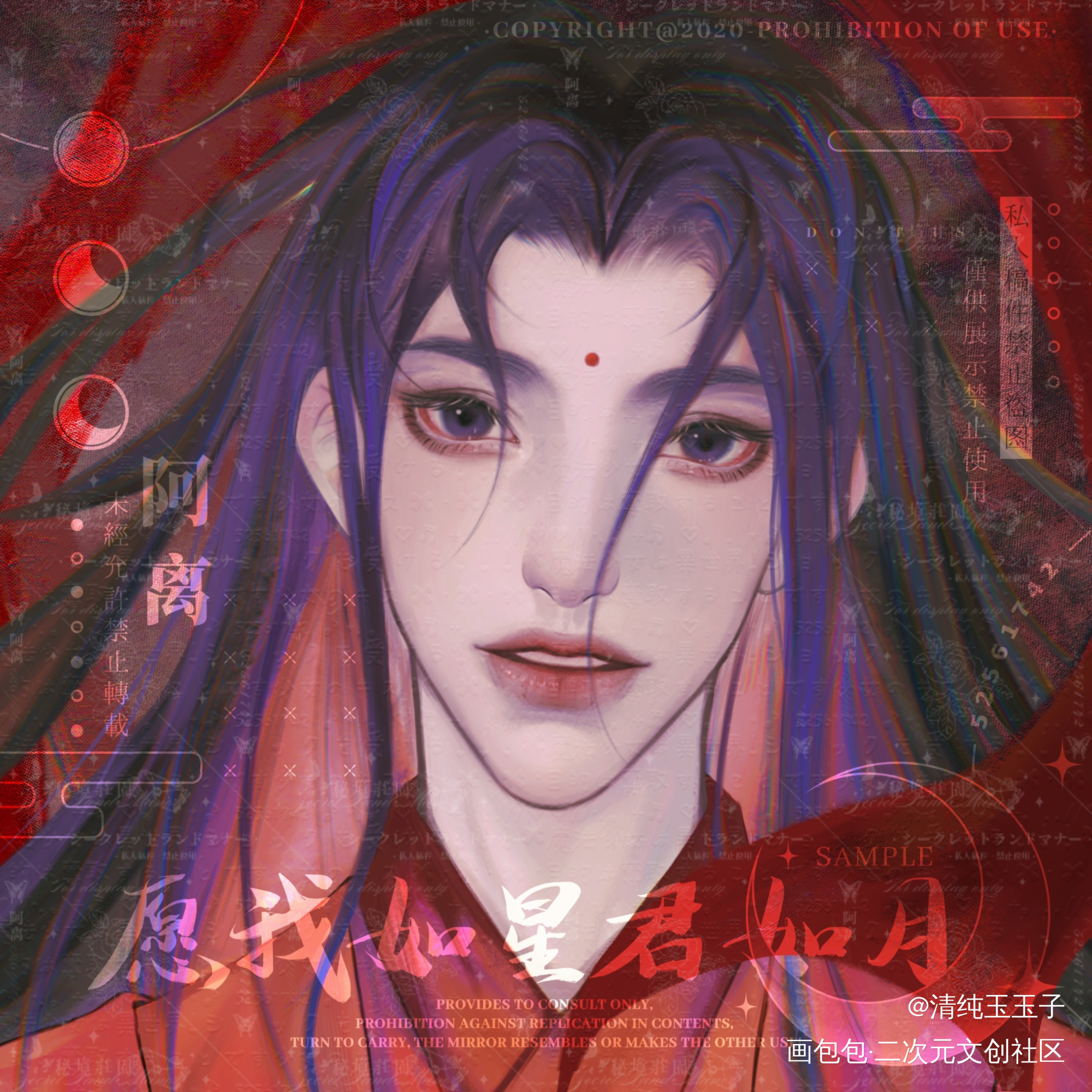 开授权_你却爱着一个傻逼188男团李简绘画作品
