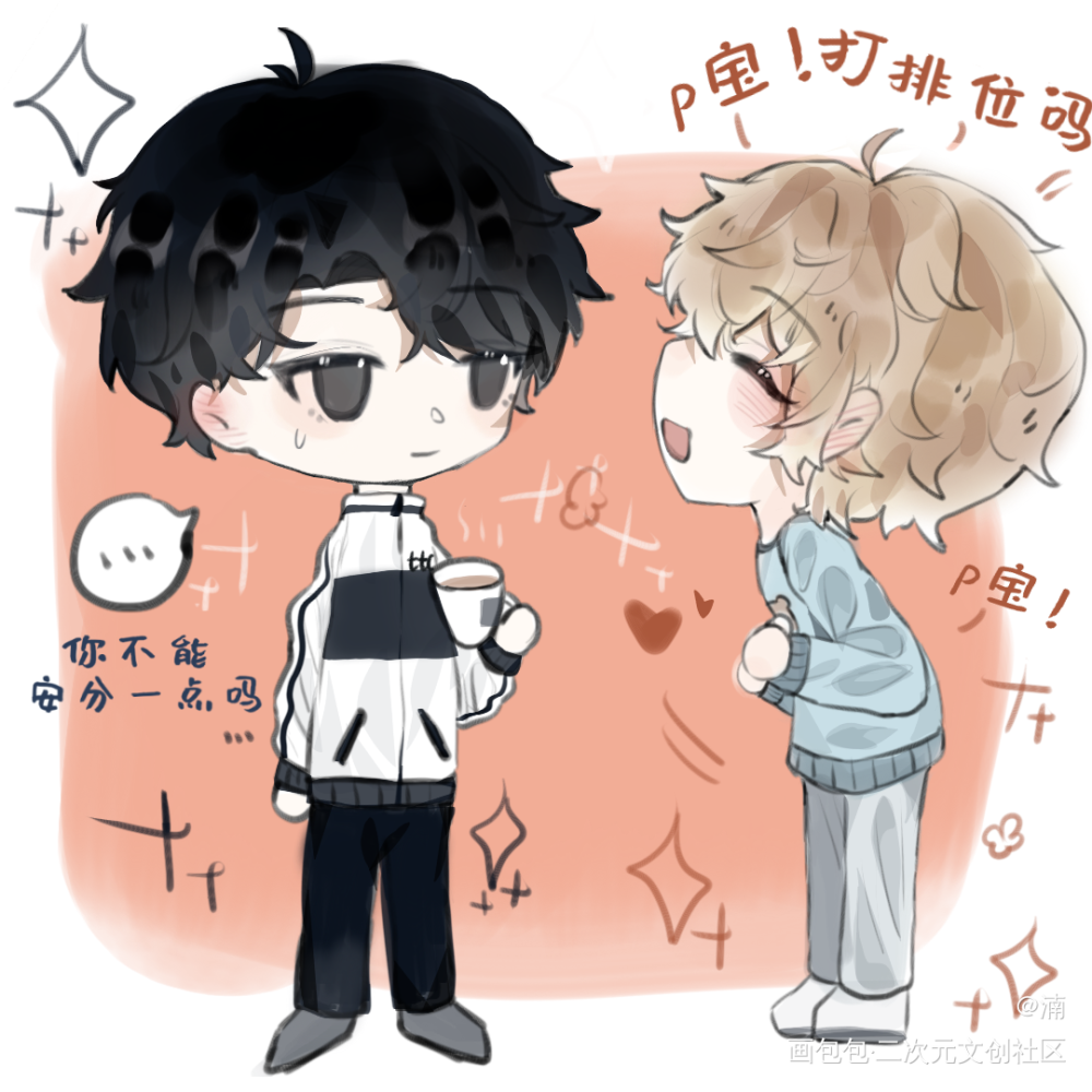 笨蛋情侣❤️_我行让我上p白我行让我来绘画作品