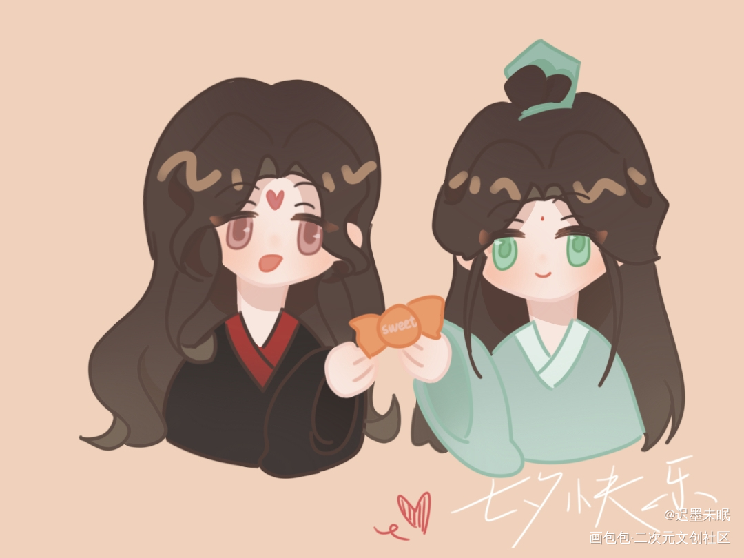 冰秋 糖_人渣反派自救系统我要上首推墨香铜臭绘画作品