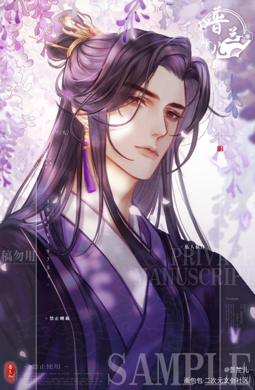 晏周古风情头～_职业替身188男团晏周古风头像同人约稿板绘绘画作品
