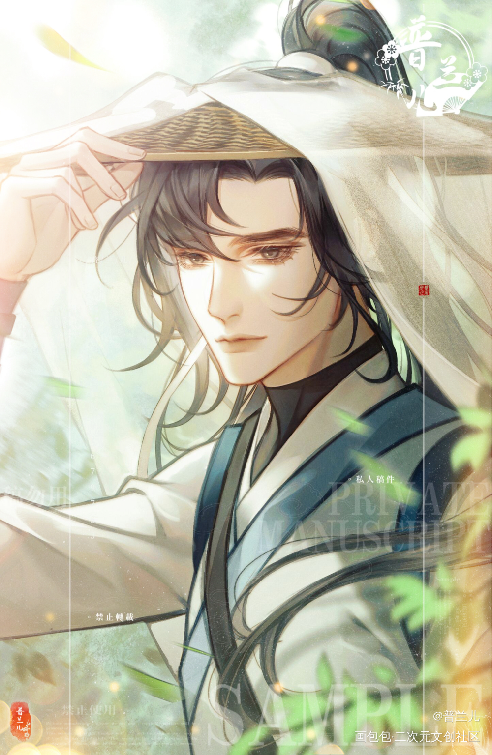 晏周古风情头～_职业替身188男团晏周古风头像同人约稿板绘绘画作品