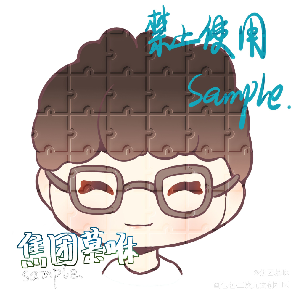 这也是一个豆豆头稿稿_Q版指绘摸鱼约稿绘画绘画作品