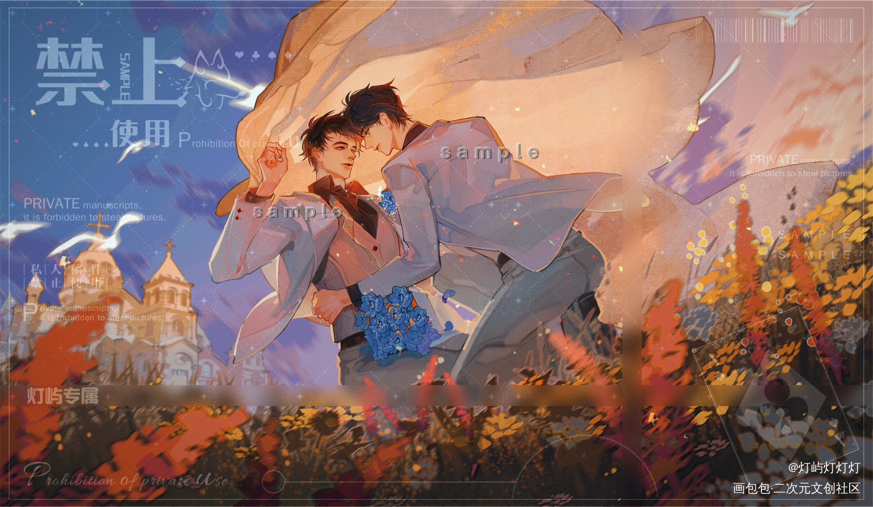晏周宝贝们十周年快乐～_职业替身188男团晏周绘画作品