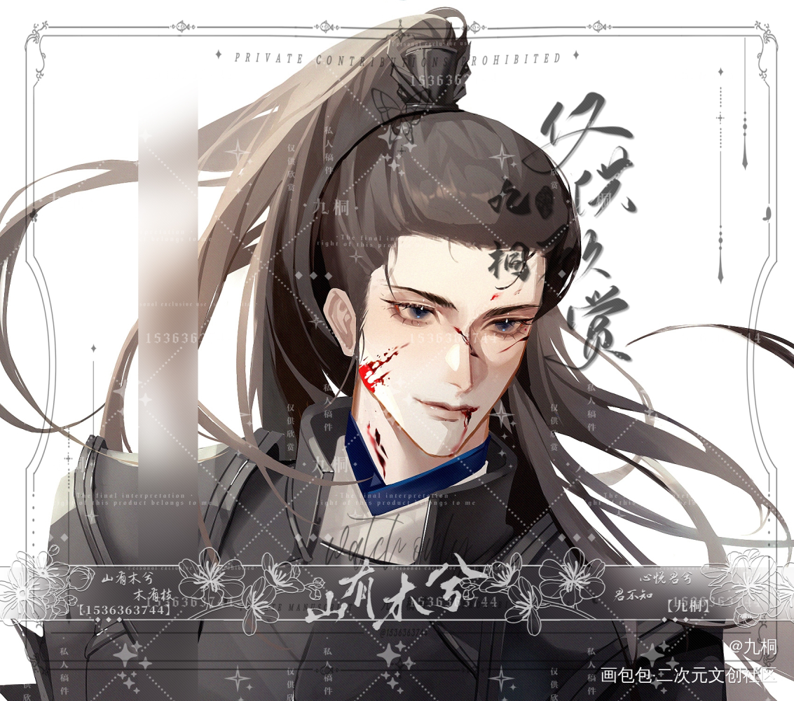 长顾私稿_杀破狼长顾平涂绘画绘画作品