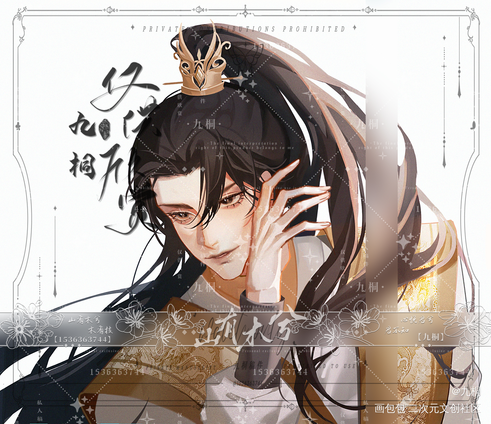 长顾私稿_杀破狼长顾平涂绘画绘画作品