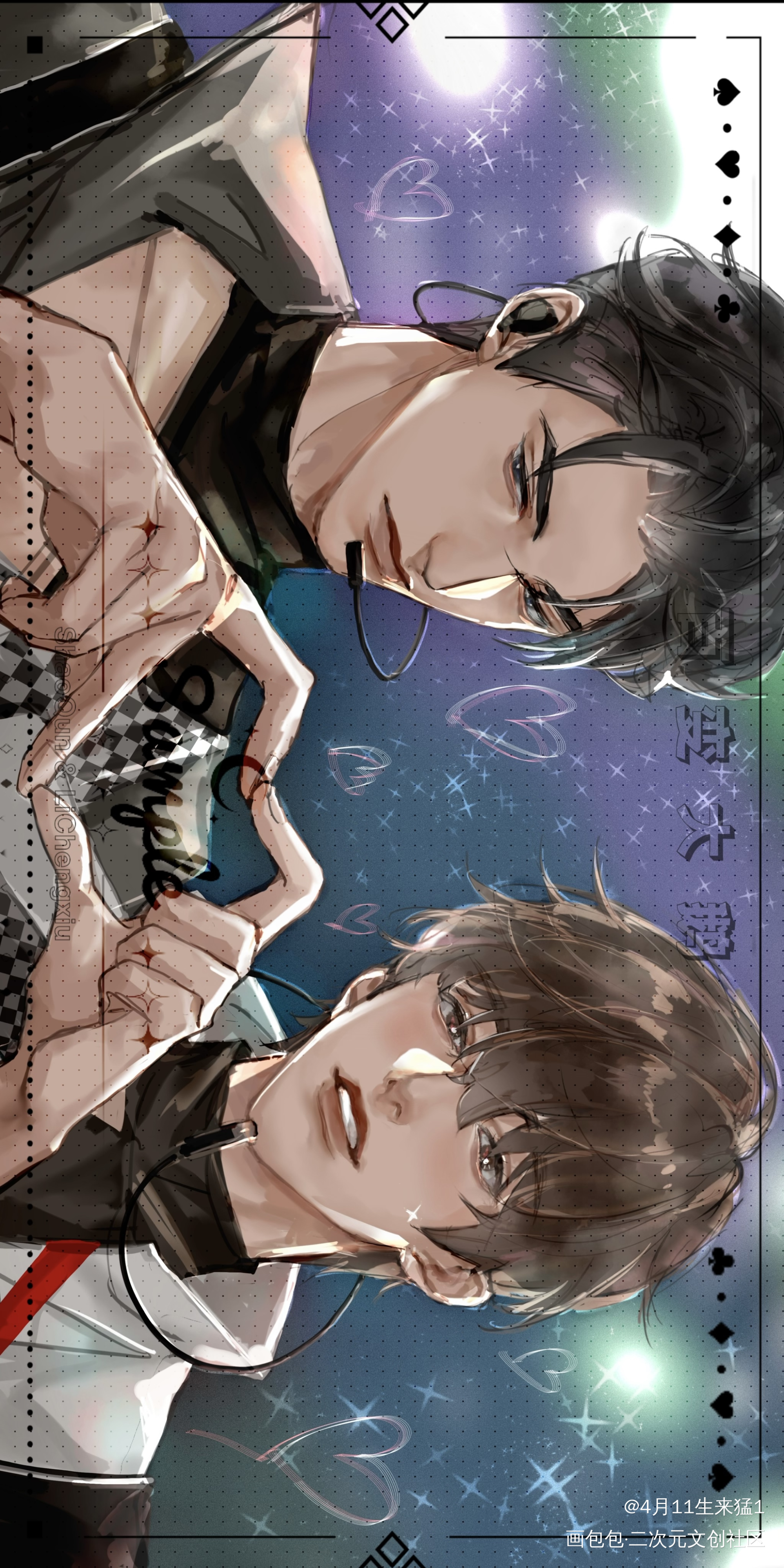 群秀七夕偶企2.0_娘娘腔188男团群秀李程秀邵群我要上首推绘画作品