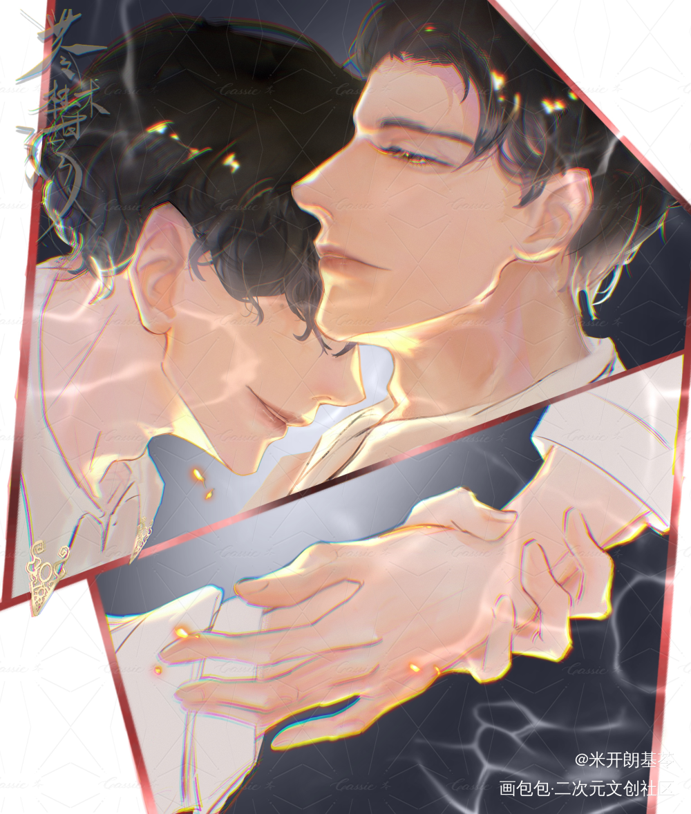 ，，，这里也发发_谁把谁当真188男团妹叔黎朔赵锦辛绘画作品