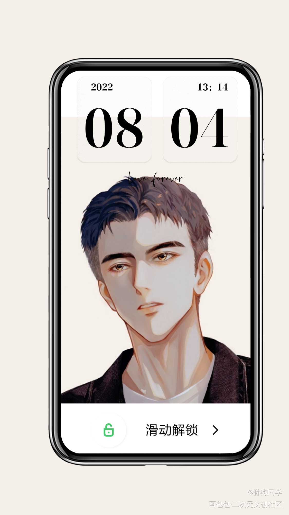 七夕快乐_默读舟渡板绘涂绘画绘画作品