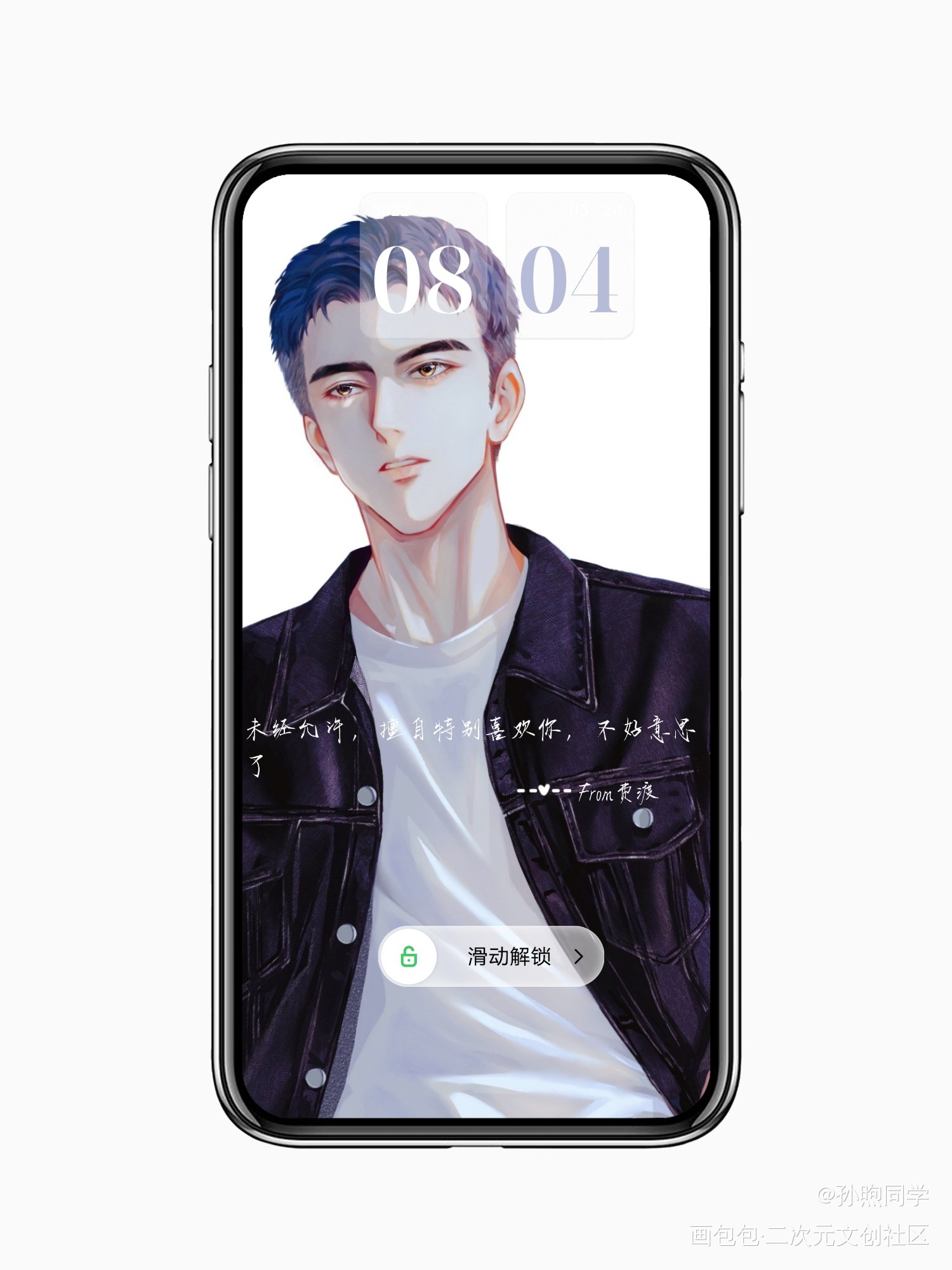 七夕快乐_默读舟渡板绘涂绘画绘画作品