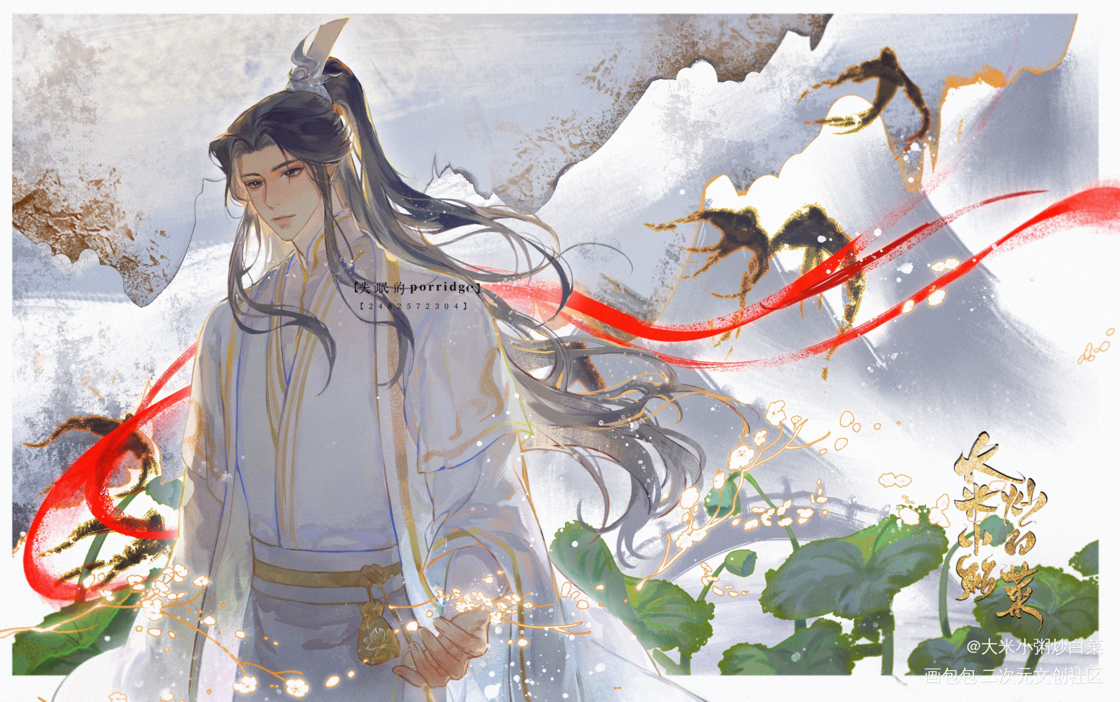 【燃晚七夕9:00】_二哈和他的白猫师尊燃晚楚晚宁古风绘画绘画作品