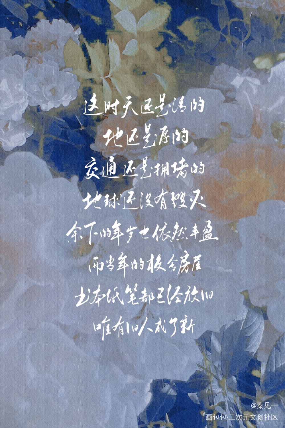 2022priest七夕24h_数位板手写过门同人周边设计字体设计手写priest绘画作品