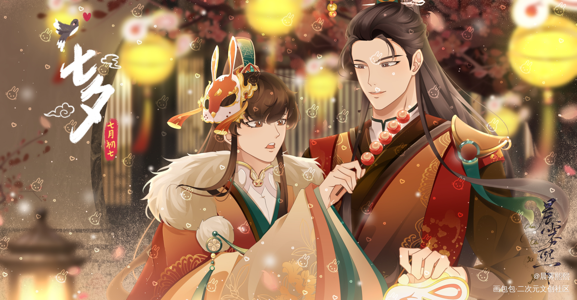群秀【秋绯】_娘娘腔188男团群秀绘画作品