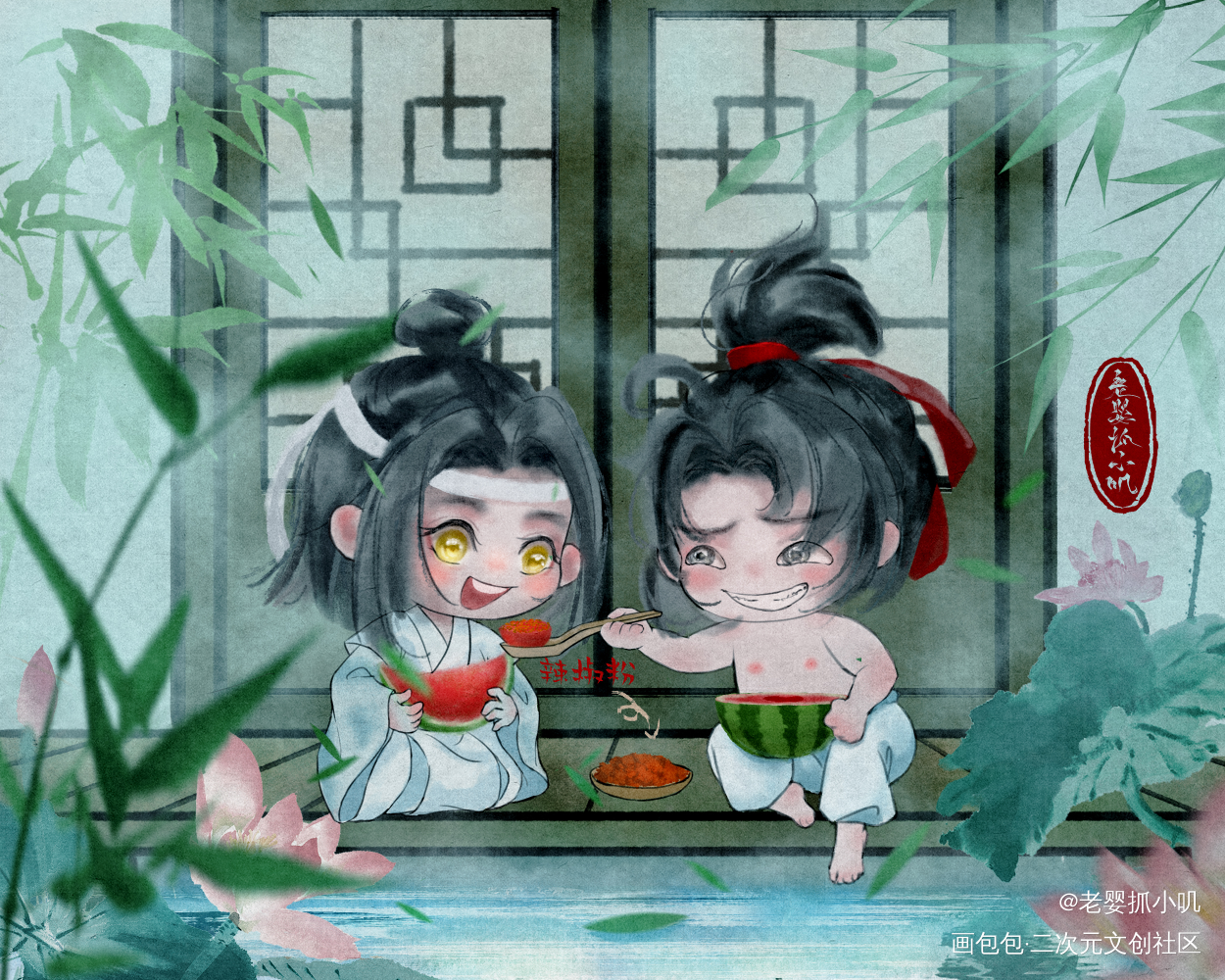 蓝湛，西瓜蘸辣椒粉特别好吃~~_魔道祖师cp忘羡Q版人物水墨风绘画作品