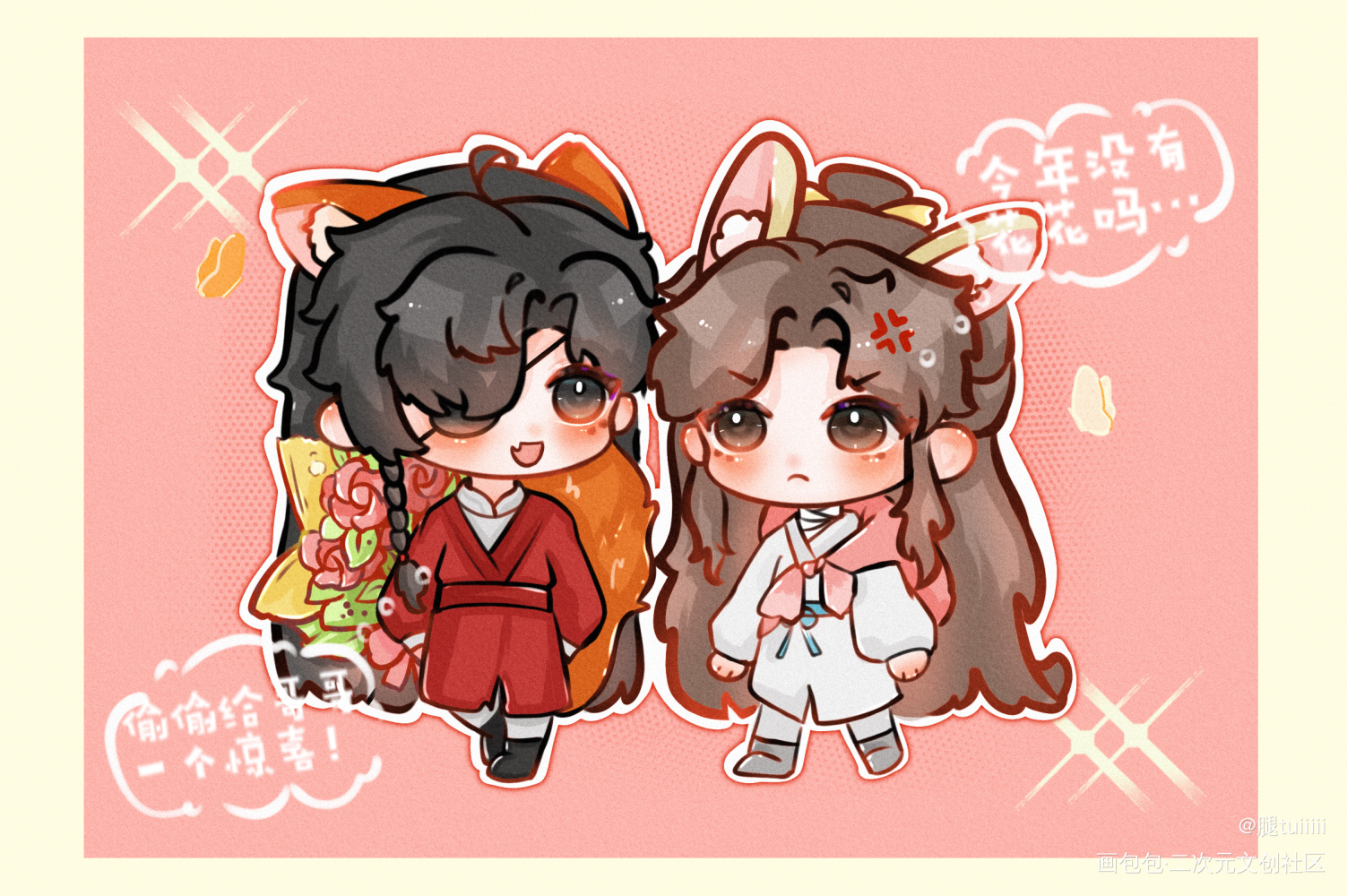 七夕快乐_天官赐福花怜谢怜花城板绘涂摸鱼绘画绘画作品