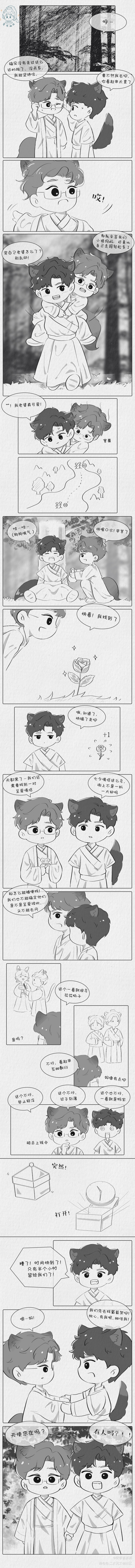 七夕我们…穿越了？？_针锋对决188男团原顾顾青裴原炀绘画作品
