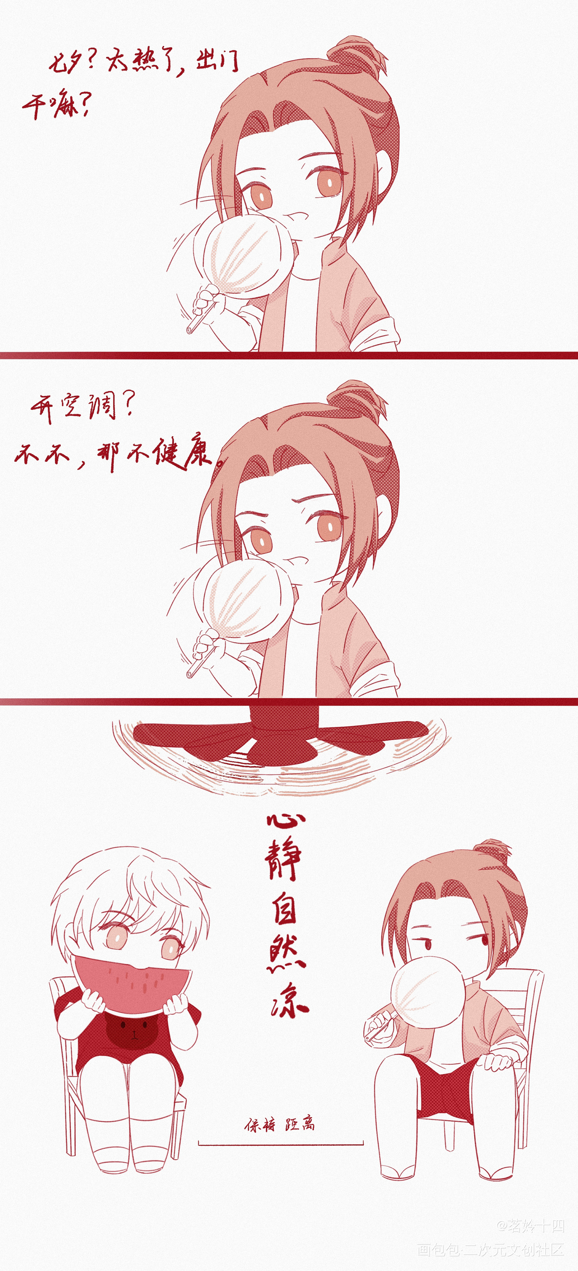 黑塔利亚/露中_黑塔利亚黑白简笔Q版绘画作品