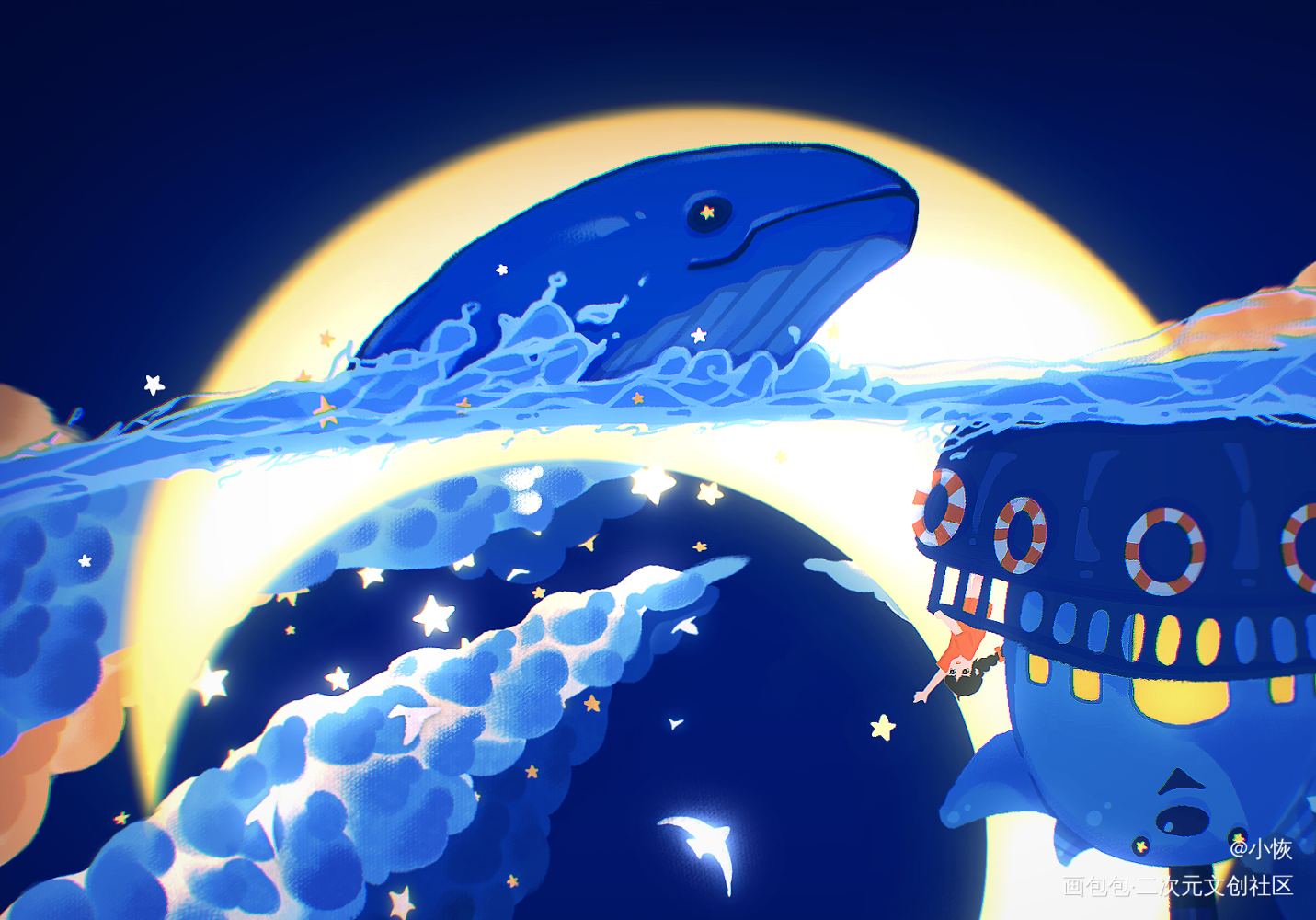 《我的神奇小蓝牛》化身孤岛的鲸_绘本插画板绘绘画作品