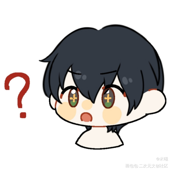 表情包四连奉上_表情包oc绘画作品