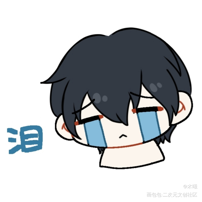 表情包四连奉上_表情包oc绘画作品