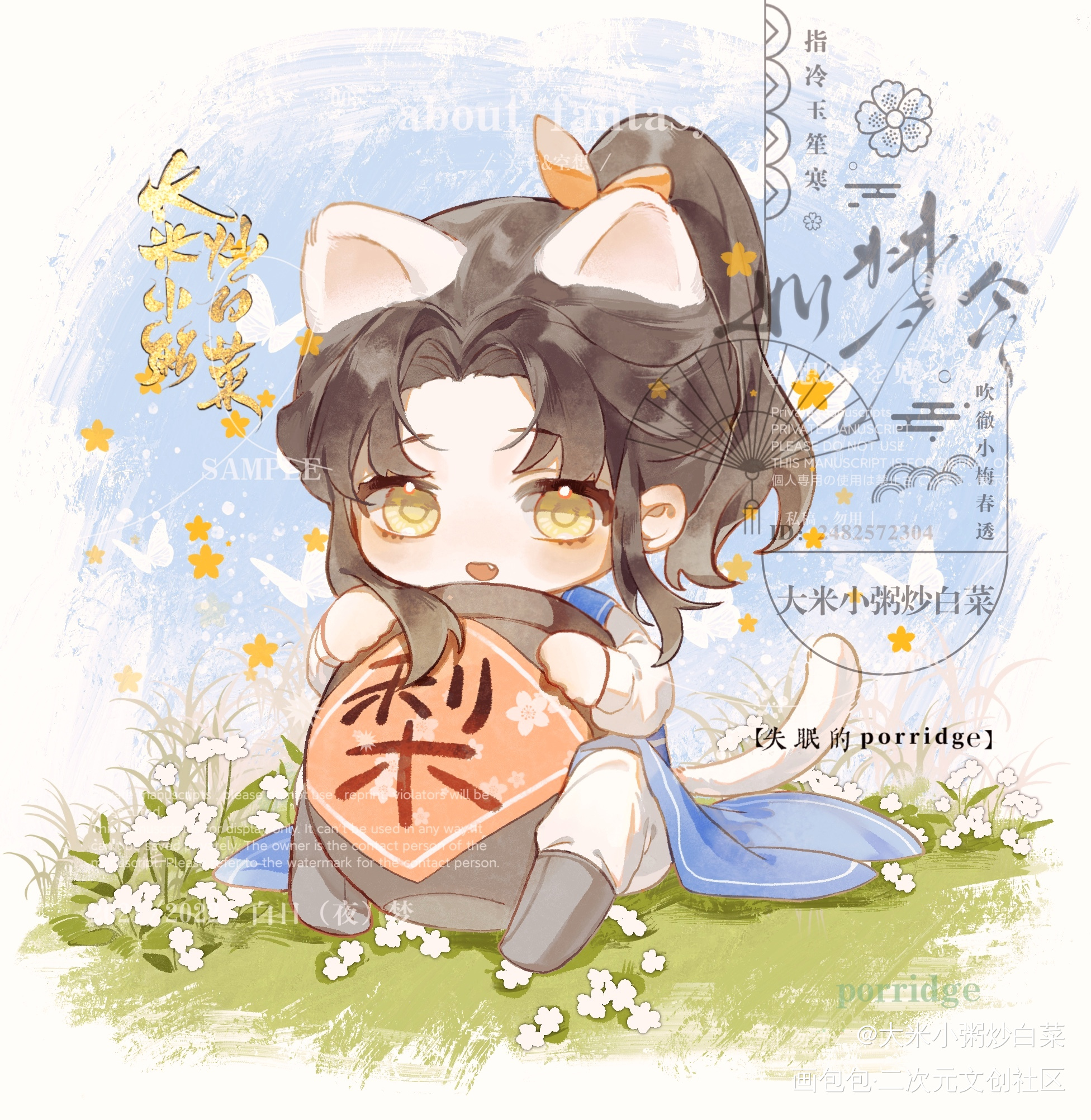 【燃晚七夕17:00】_二哈和他的白猫师尊燃晚楚晚宁古风Q版绘画绘画作品