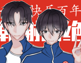 贺朝谢俞婚照_绘画作品