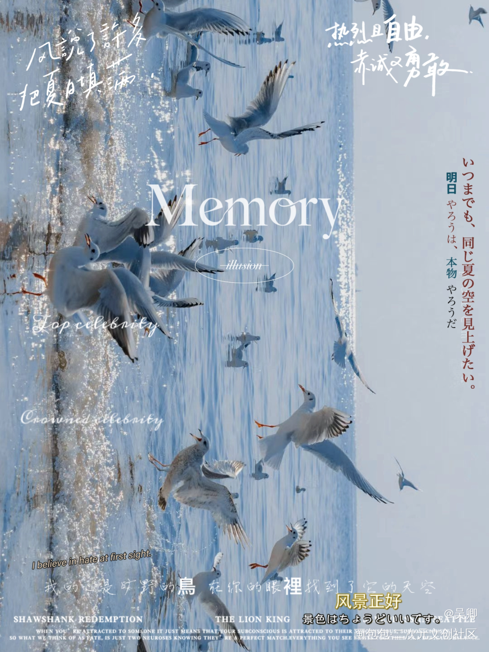 _摸鱼页绘画作品