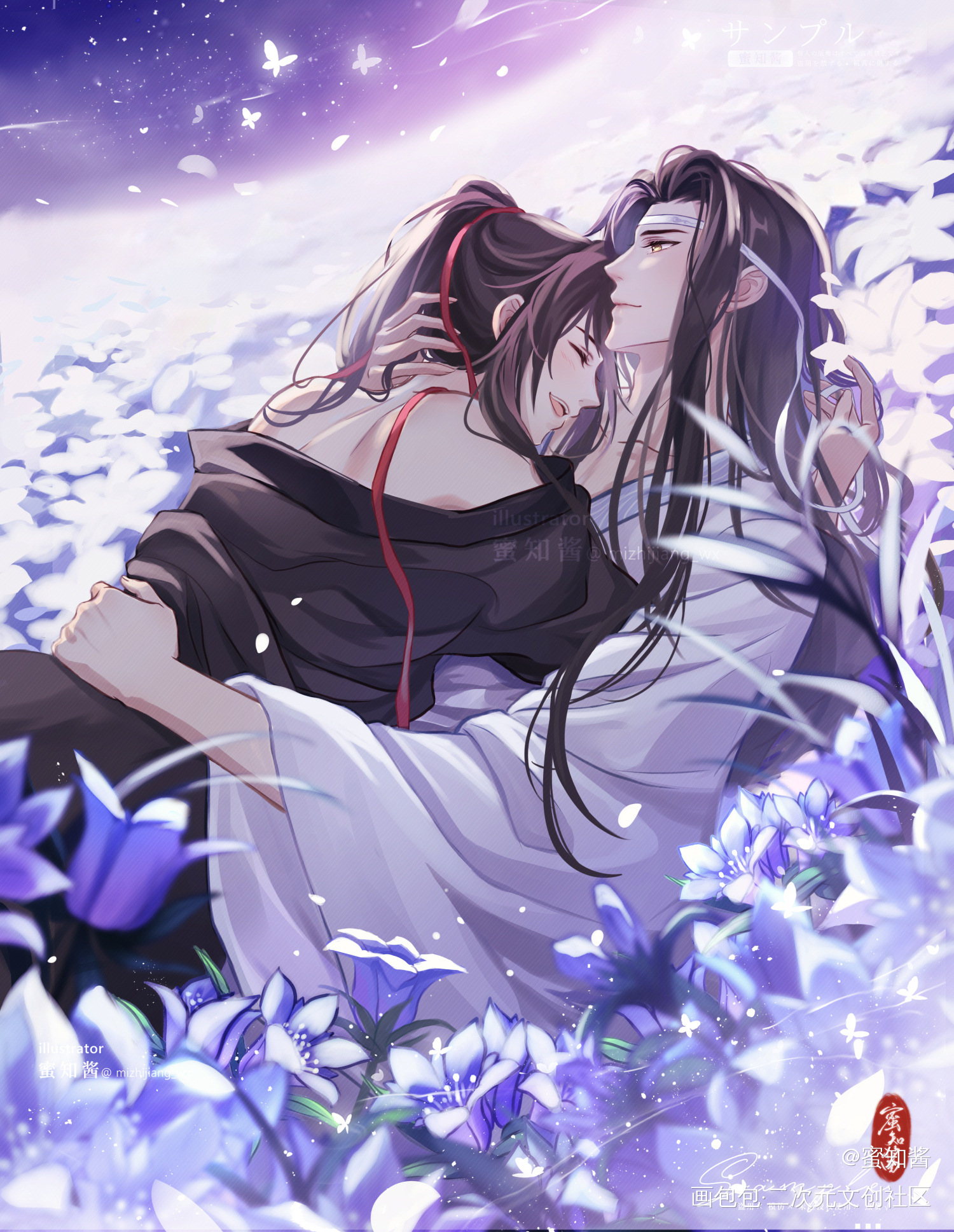 忘羡七夕龙胆花丛间_魔道祖师忘羡蓝忘机魏无羡我要上首推插画同人绘画作品