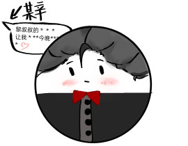 bb机_绘画作品