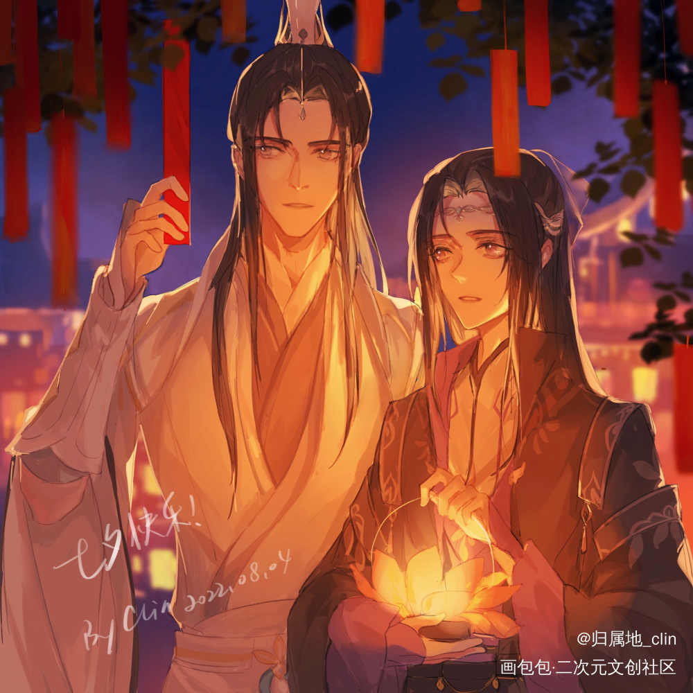 剑三/羊花/七夕快乐_剑网3羊花绘画作品