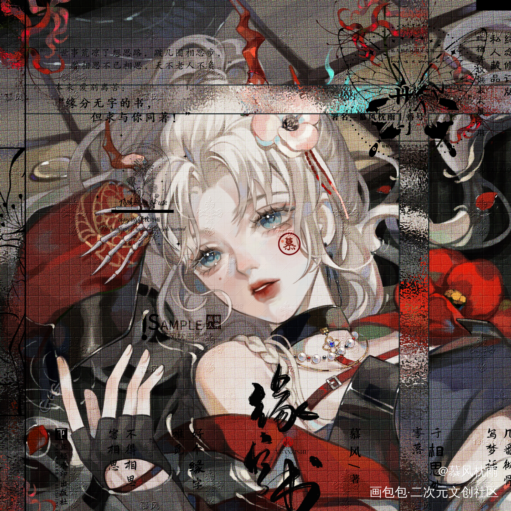 有点日系_厚涂平涂日系我要上首推头像同人人设同人oc绘画作品