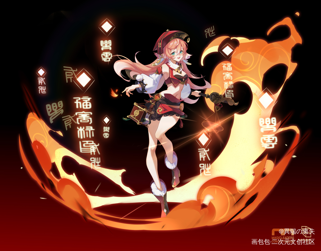 烟绯_原神板绘涂立绘烟绯绘画作品