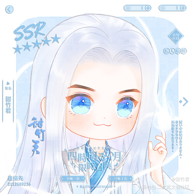 药尘｜客单展示_斗破苍穹板绘涂古风Q版求约稿人物头像绘画绘画作品