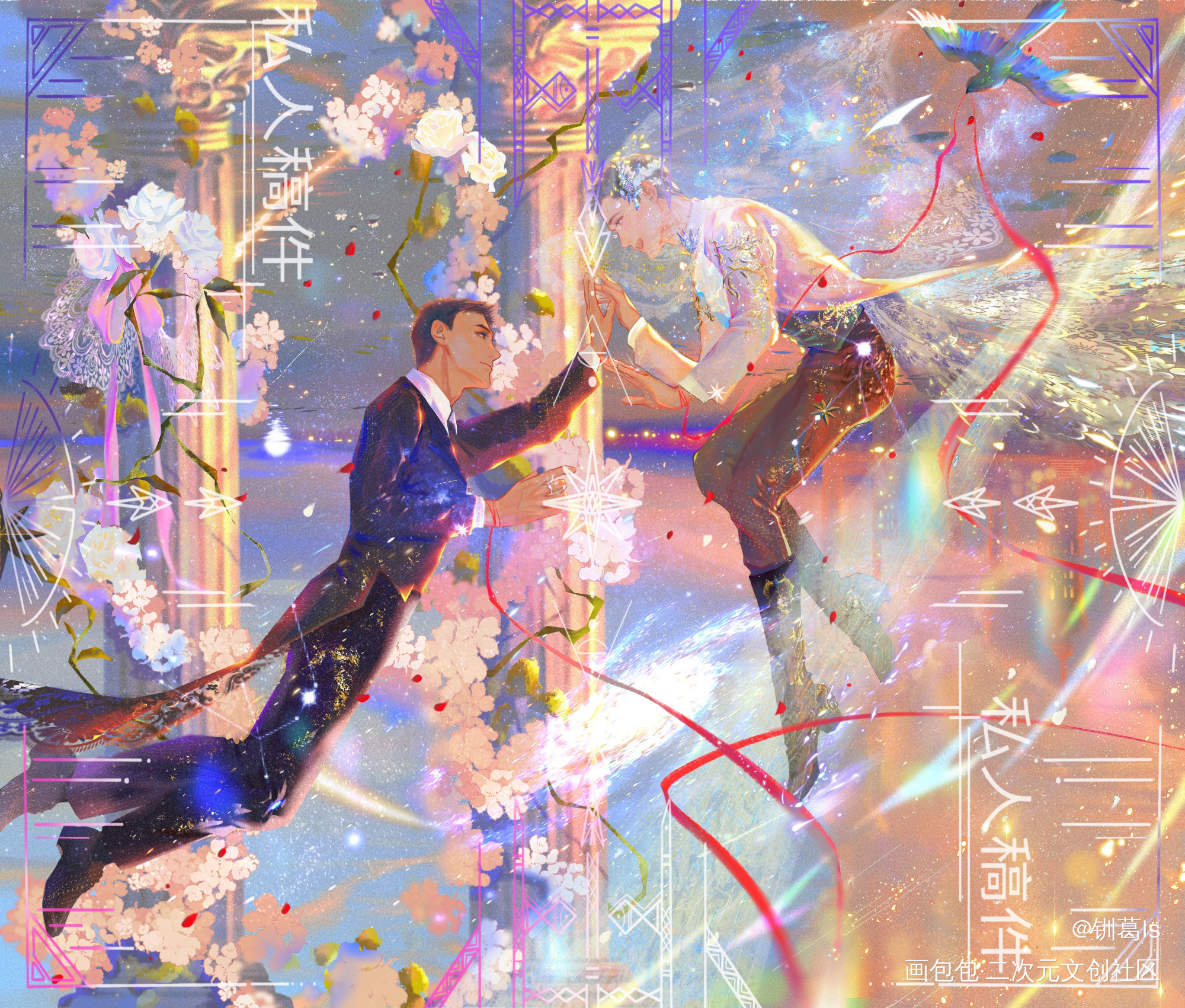 云空婚礼_小白杨188男团俞白白新羽俞风城绘画作品