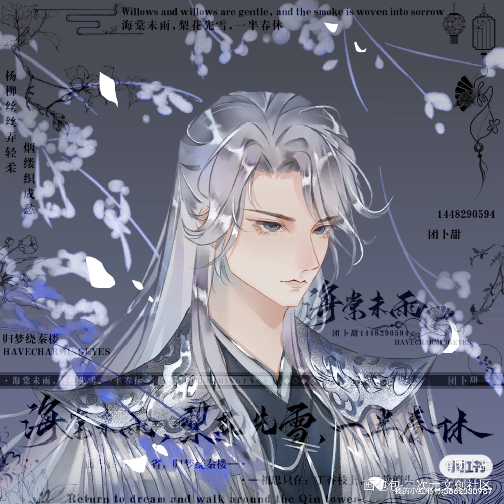 接头像稿_剑网3古风剑网三同人头像约稿约稿板绘绘画作品