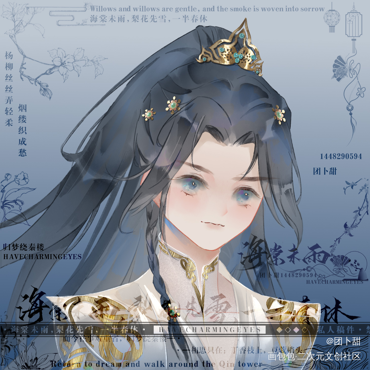 接头像稿_剑网3古风剑网三同人头像约稿约稿板绘绘画作品