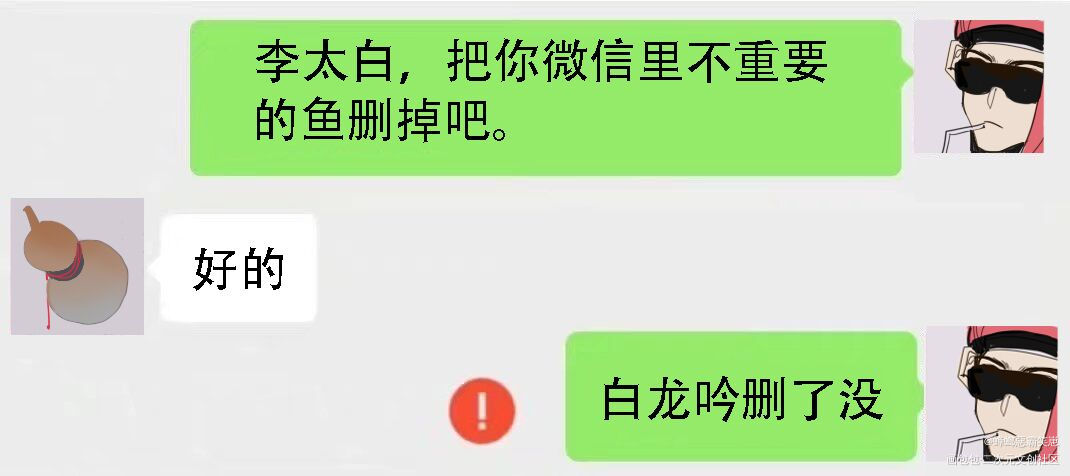 信白_王者荣耀信白绘画作品